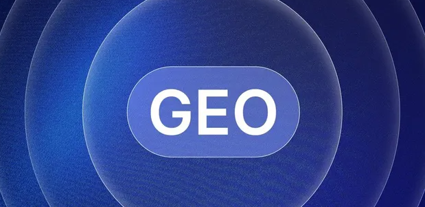 江南区生成式引擎优化赛道升温，盘点 GEO 行业发展态势
