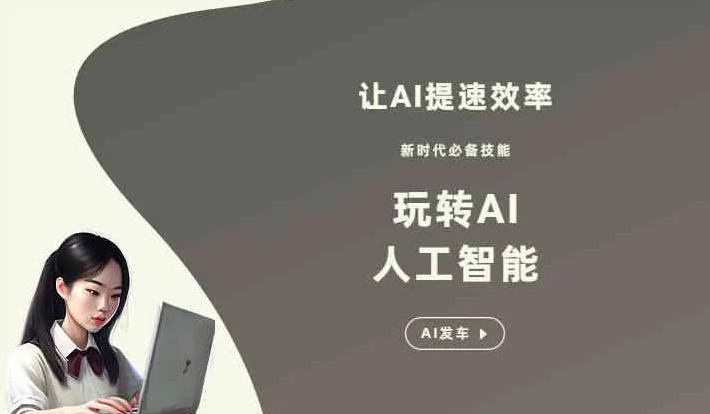 江南区GEO优化完整科普：原理、价值与核心适配场景